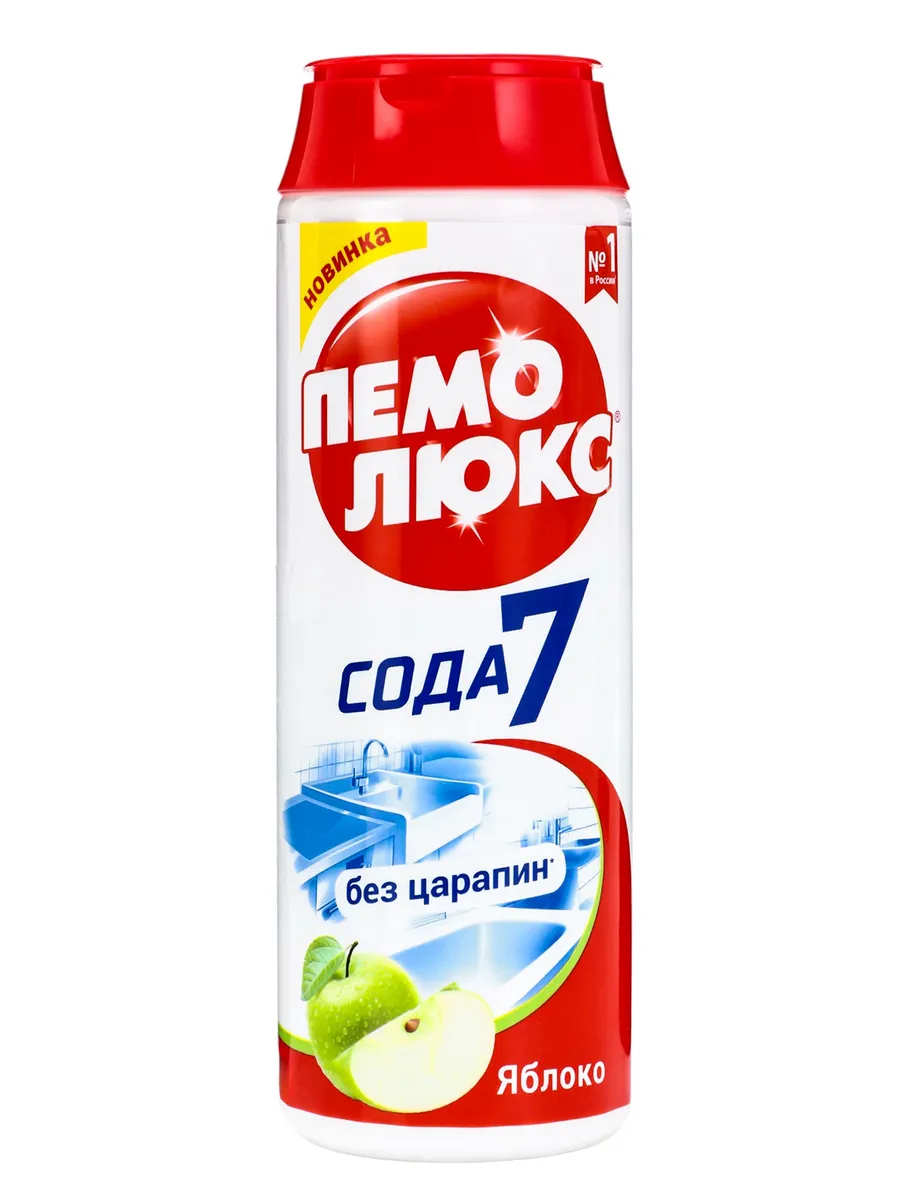 Хенкель Пемолюкс Чистящее средство 480г Яблоко