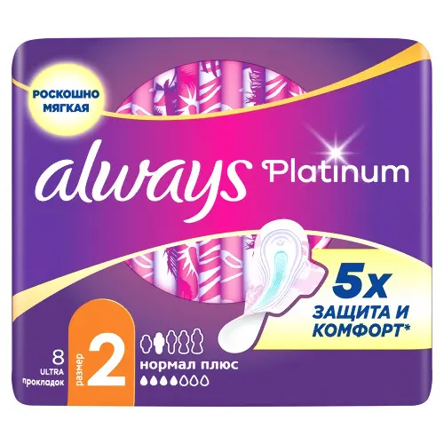 ALWAYS Ultra Ультратонкие Женские гигиенические прокладки Platinum Normal Plus Single 8шт