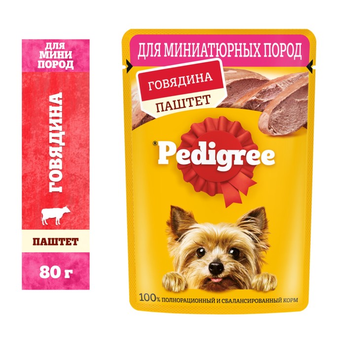 Корм консерв.д/собак Pedigree, говядина, паштет для миниатюр.пород, 80 г