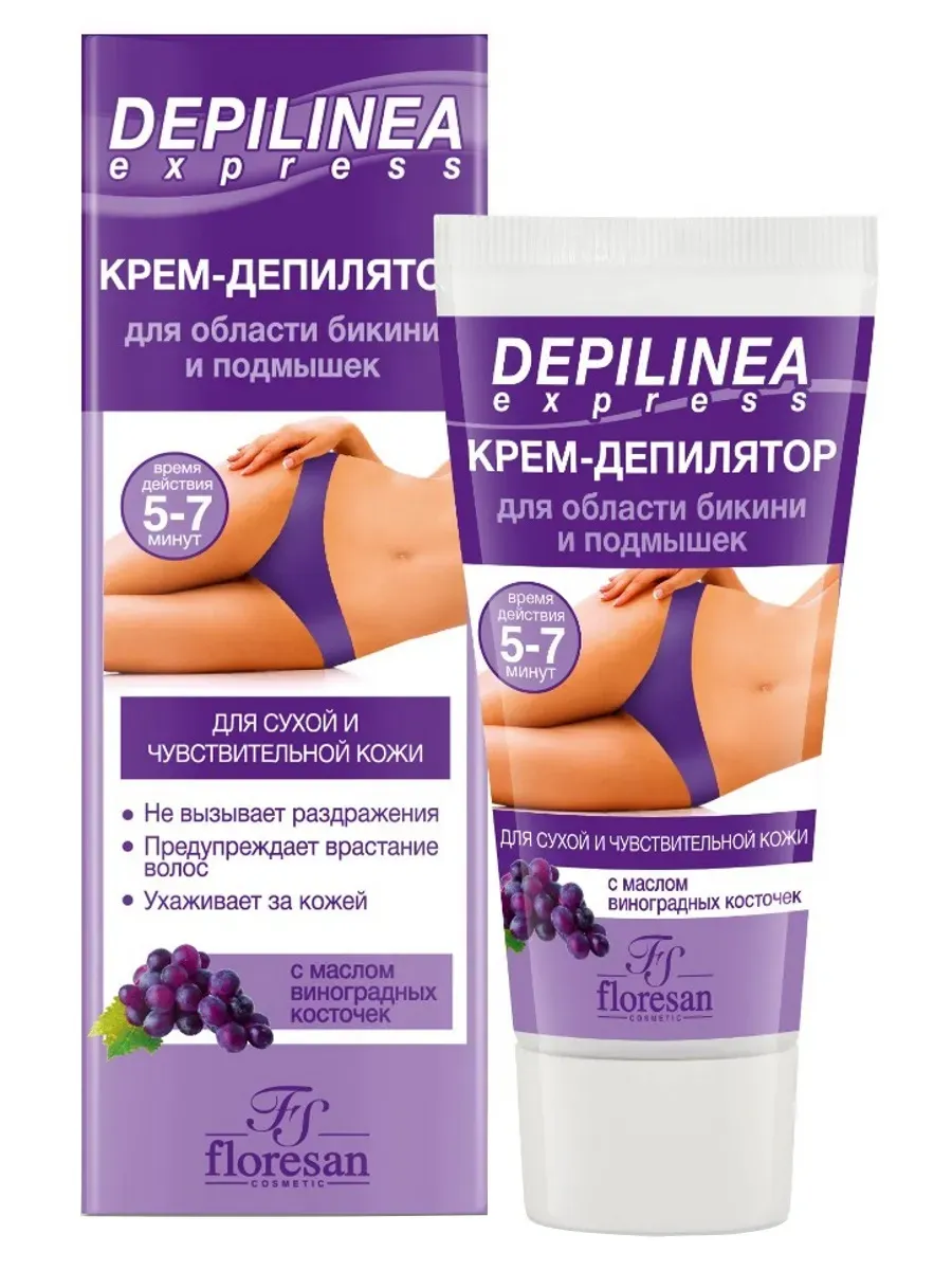 Флоресан Ф-503 Depilinea Крем-депилятор д/области бикини и подмышек 50мл/10