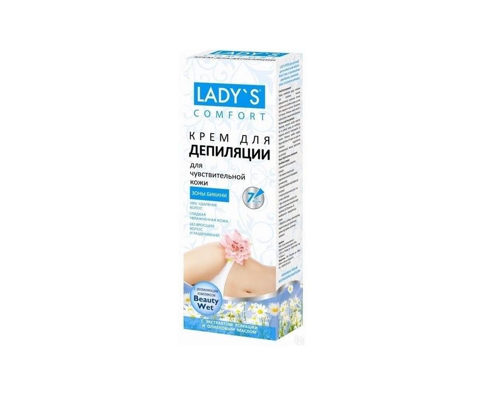 АРТКОЛОР LADYS Крем-депилятор д/тела 100мл Оливки+Ромашка (д.всех типов кожи)