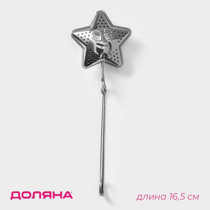 Сито-щипцы для чая "Звезда" 16,5 см 651868