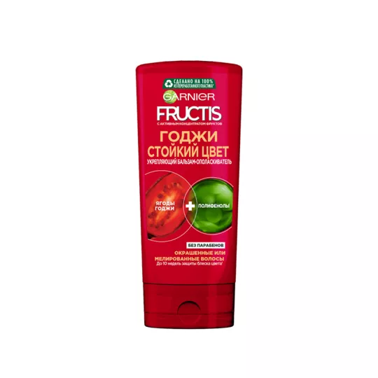Garnier Фруктис Бальзам ополаскиватель 200мл Стойкий цвет