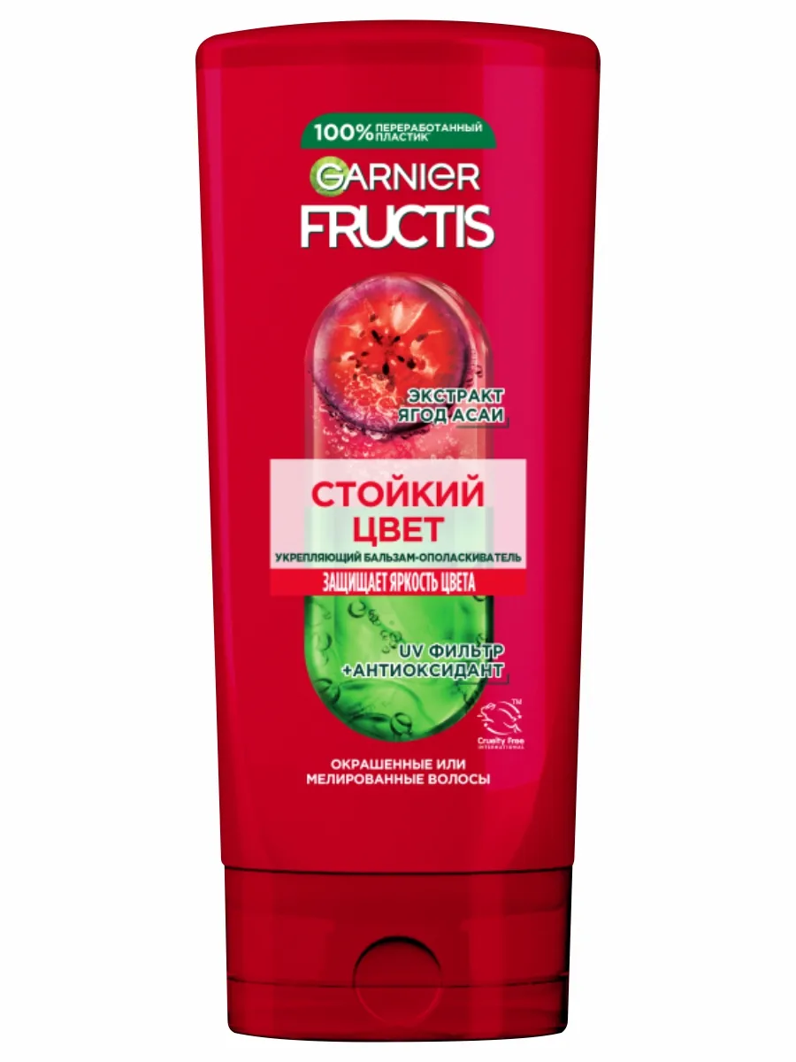 Garnier Фруктис Бальзам ополаскиватель 200мл Стойкий цвет