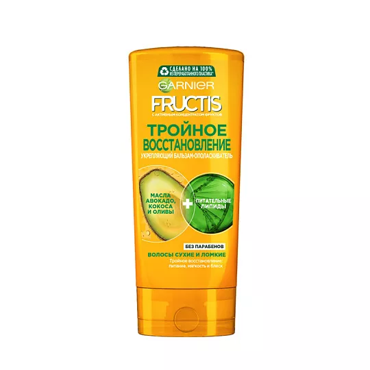 Garnier Фруктис Бальзам ополаскиватель 200мл Тройное восстановление