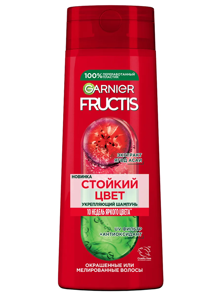 Garnier Фруктис Шампунь 250мл Укрепляющий/Стойкий цвет