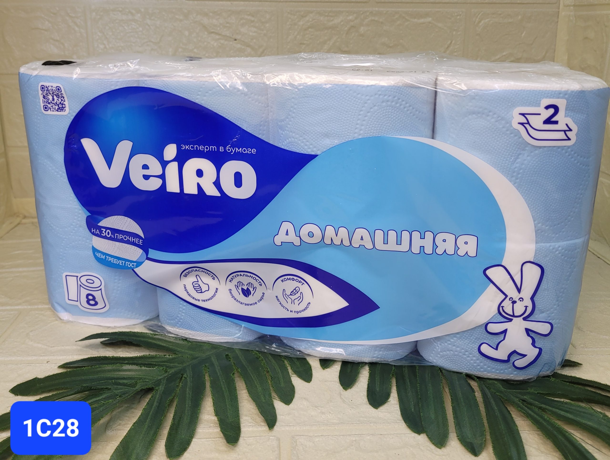 Бумага туалетная «Veiro» 2 слоя 8шт. Арт. 1C28