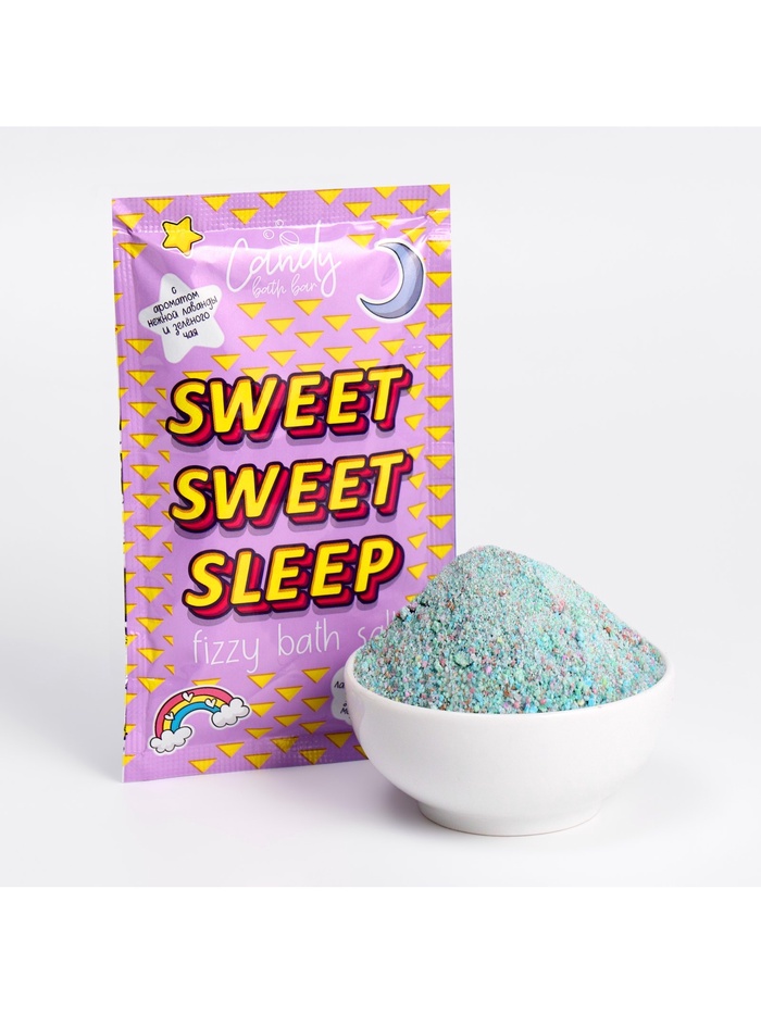 Шипучая соль для ванн Candy bath bar «Sweet Sweet Sleep» 7626746