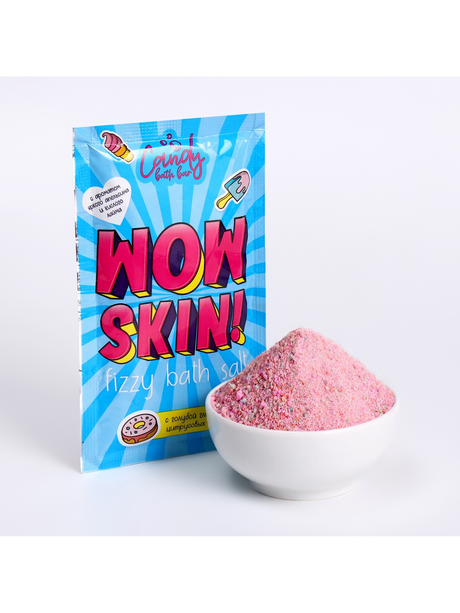 Шипучая соль для ванн Candy bath bar "Wow Skin" 7626747
