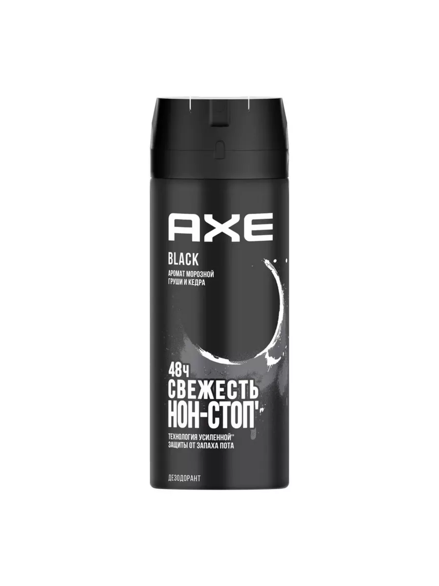 Антиперспирант муж. Axe 150мл спрей Блэк