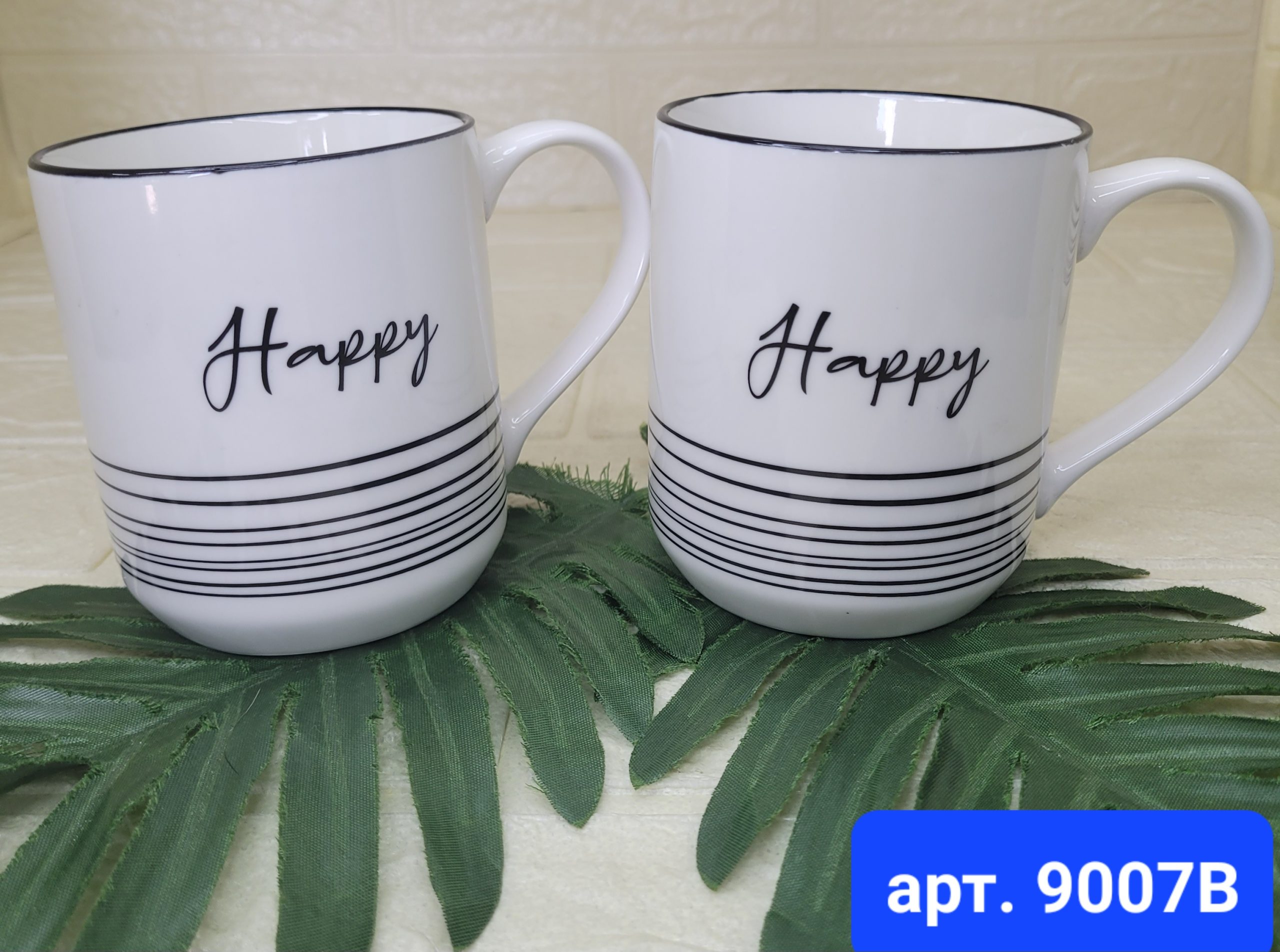 Кружка керамика Happy. Арт. 9007B