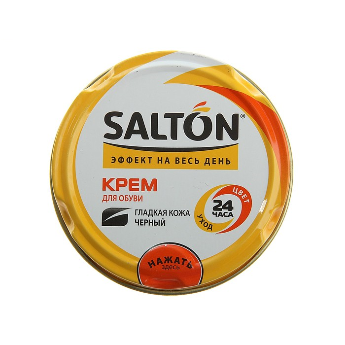 SALTON КРЕМ для обуви из гладкой кожи в банке 50 мл Черный (12/144) Дизайн 2017