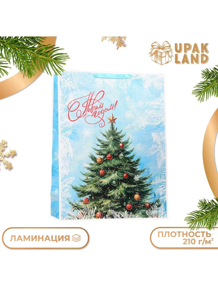 Пакет ламинированный «Ёлочка», XXL  61 х 46 х 20 см   10484659