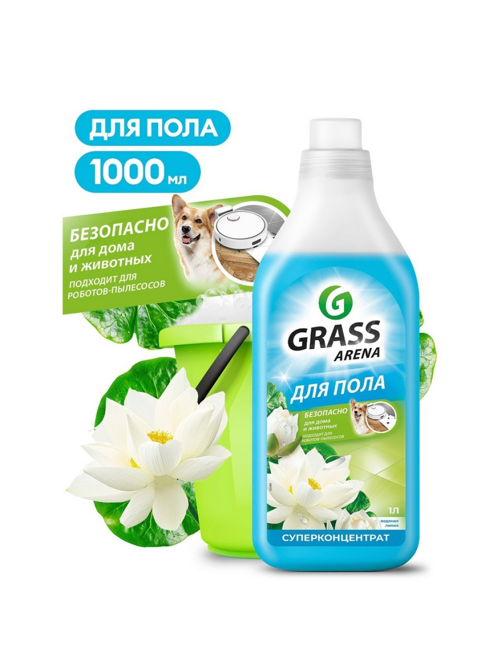 GraSS Средство для пола с полирующим эффектом ARENA  водная лилия 1 л