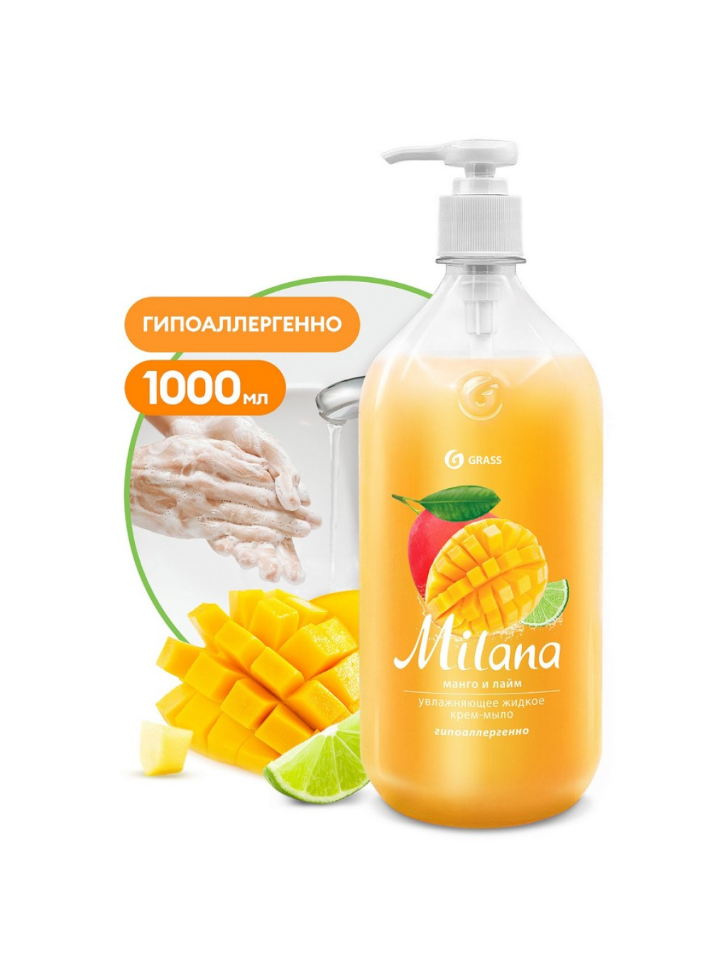 GraSS Жидкое крем-мыло "Milana" манго и лайм 1000 мл