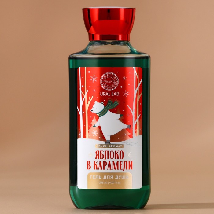 URAL LAB Винтер Мэлоди Гель для душа, аромат яблоко в карамели, 295 мл 10395152