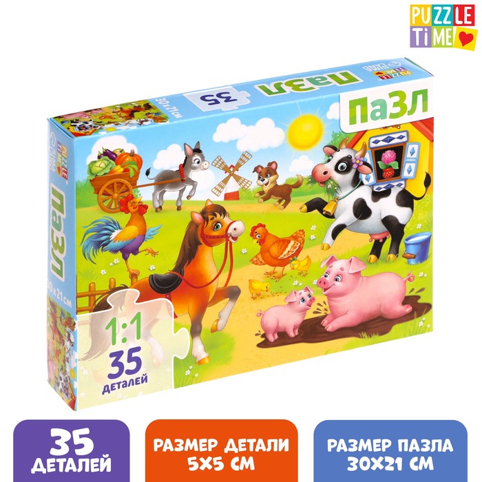 Пазл "Лето на ферме", 35 деталей 9178202