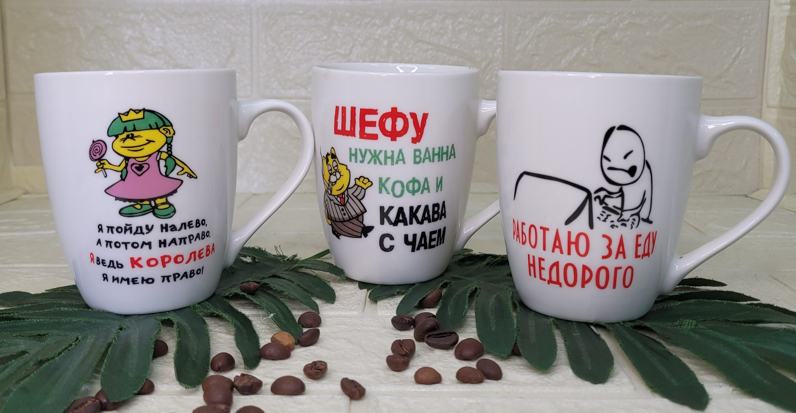 Кружка керамика "Приколы"