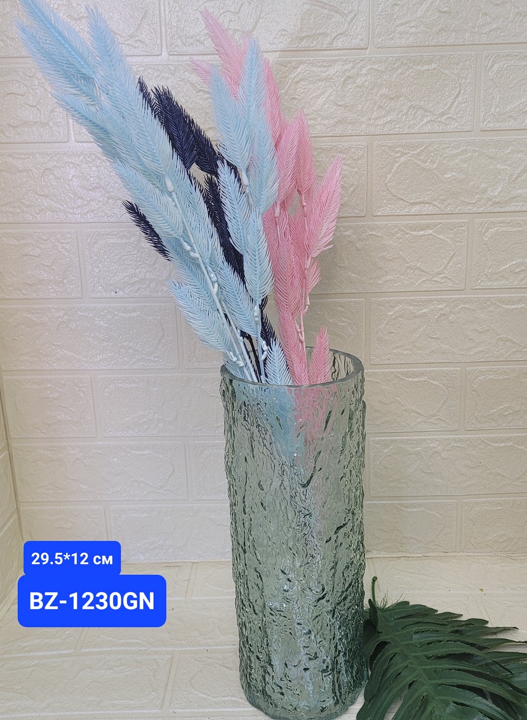 Ваза для цветов Baizheng,стекло. Арт.BZ-1230GN