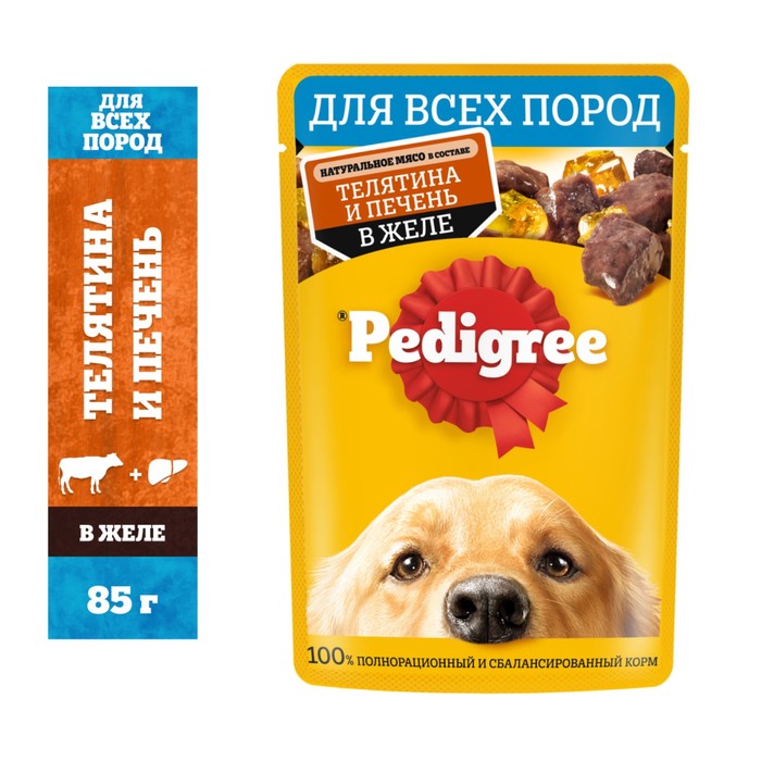 Корм консерв.д/собак Pedigree,телятина и печень в желе 85г.