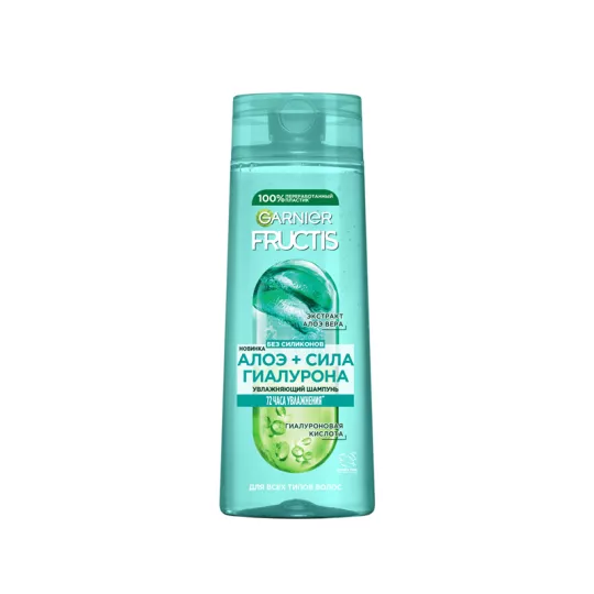 Garnier Фруктис Шампунь 250мл Алоэ+Сила гиалурона