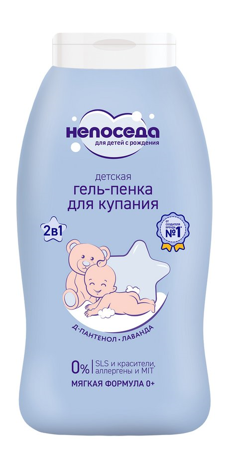 Гель-пенка для купания детская "Непоседа" 200 мл 10930859