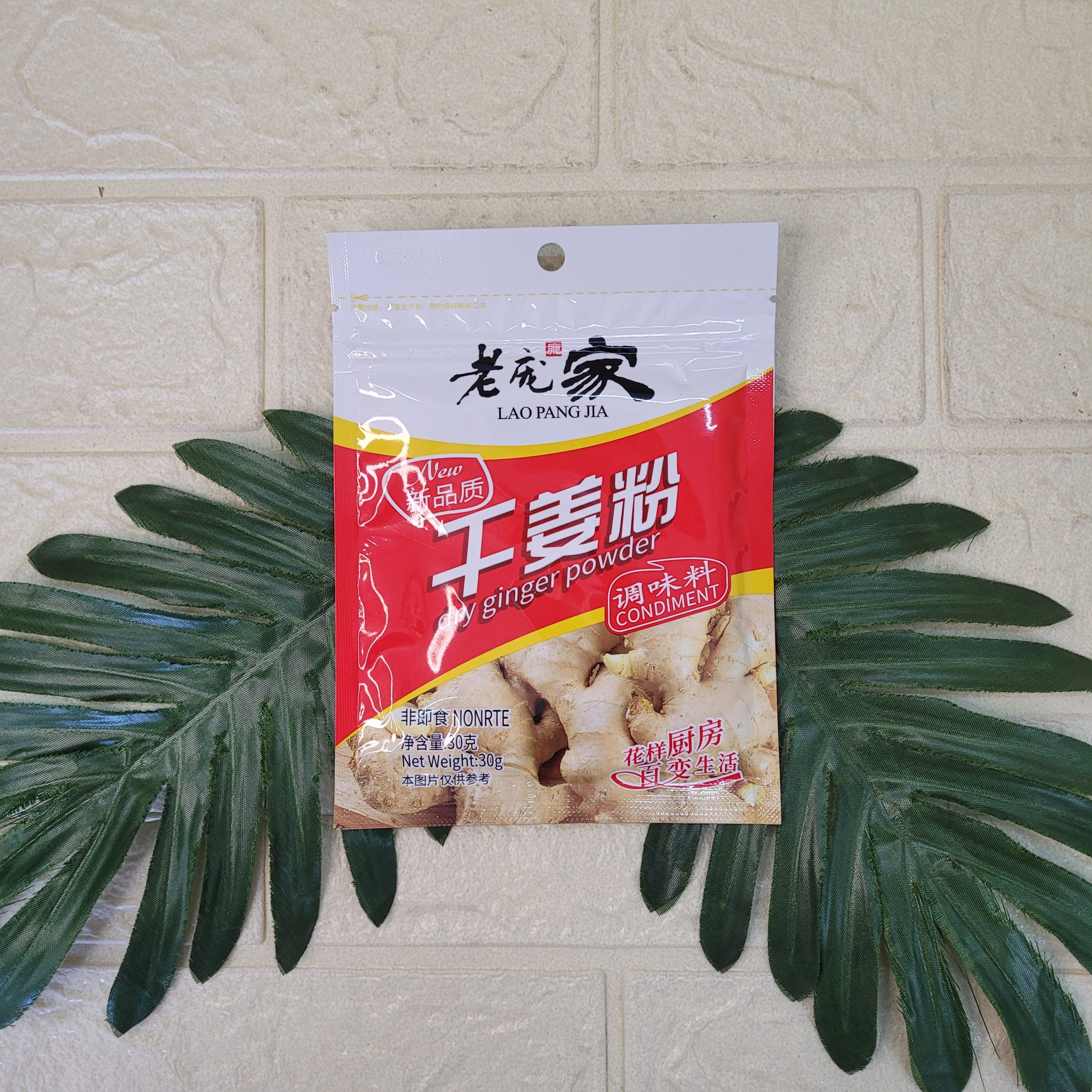 Имбирь молотый Lao Pang Jia 30 г.
