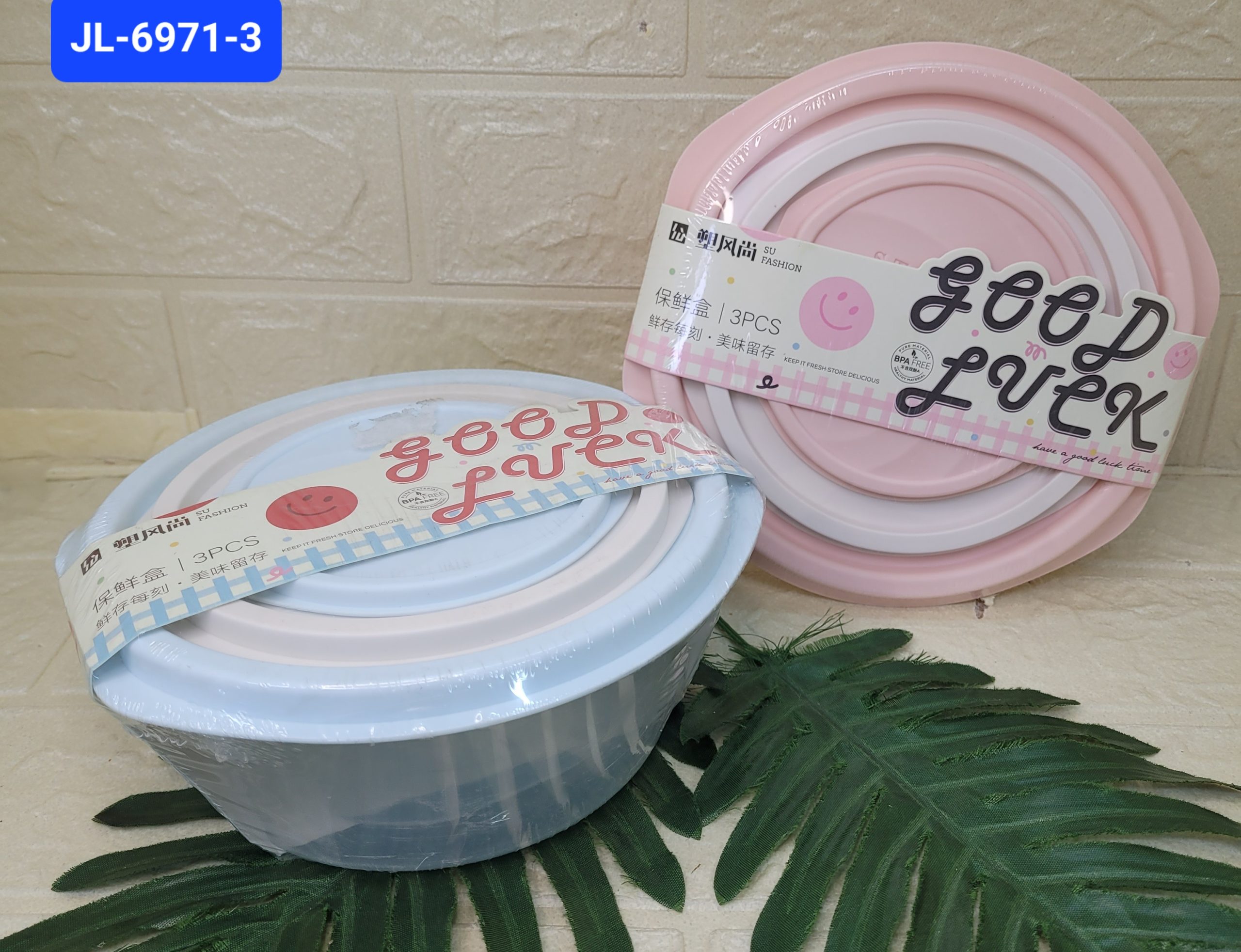 Контейнеры  д/продуктов пластик.3шт. Арт. JL-6971-3