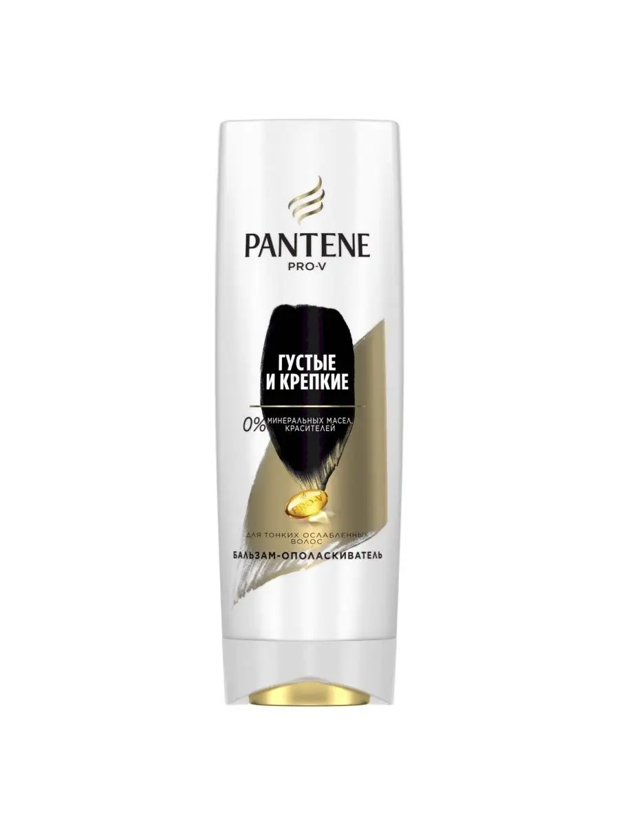 PANTENE Бальзам-ополаскиватель Густые и крепкие 360мл