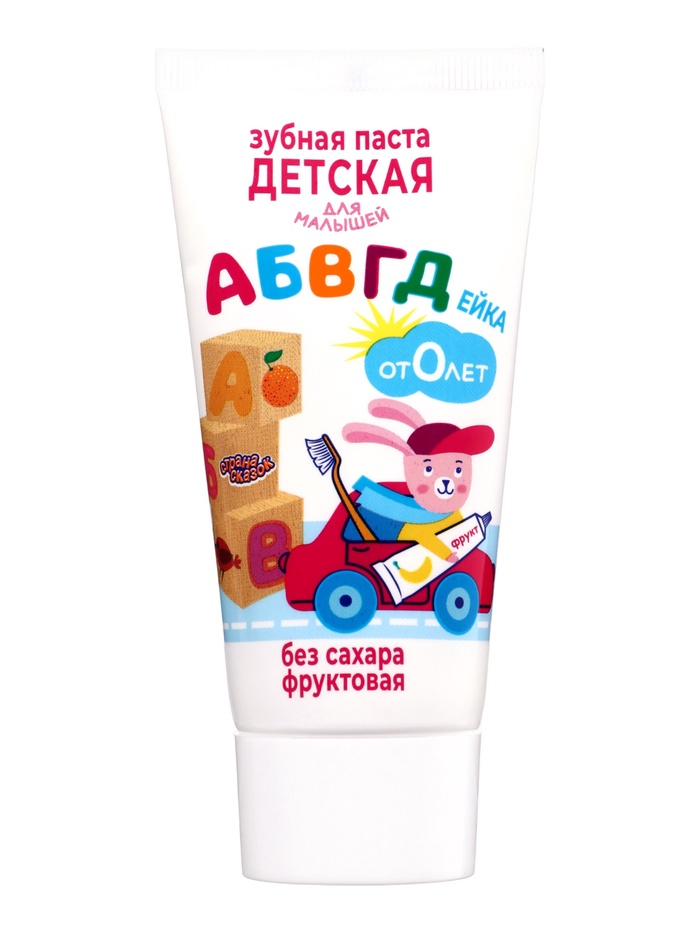 Зубная паста детская «Страна сказок» «АБВГДЕЙКА», без сахара, от 0 лет, 1813487