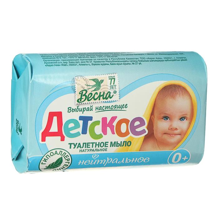 Мыло Детское нейтральное, 90 г 2871629