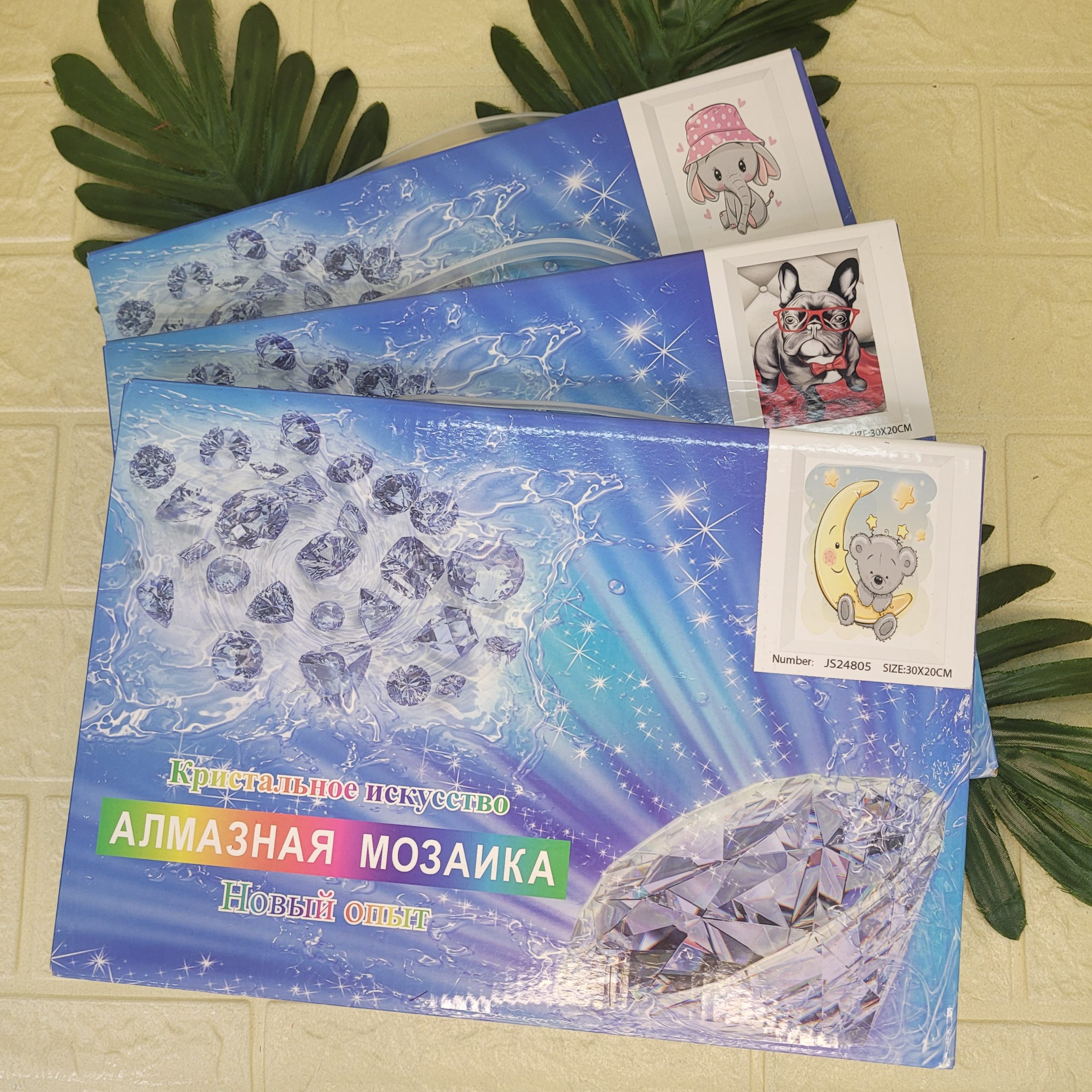 Мозаика алмазная 20*30 см. Арт. Z-2030
