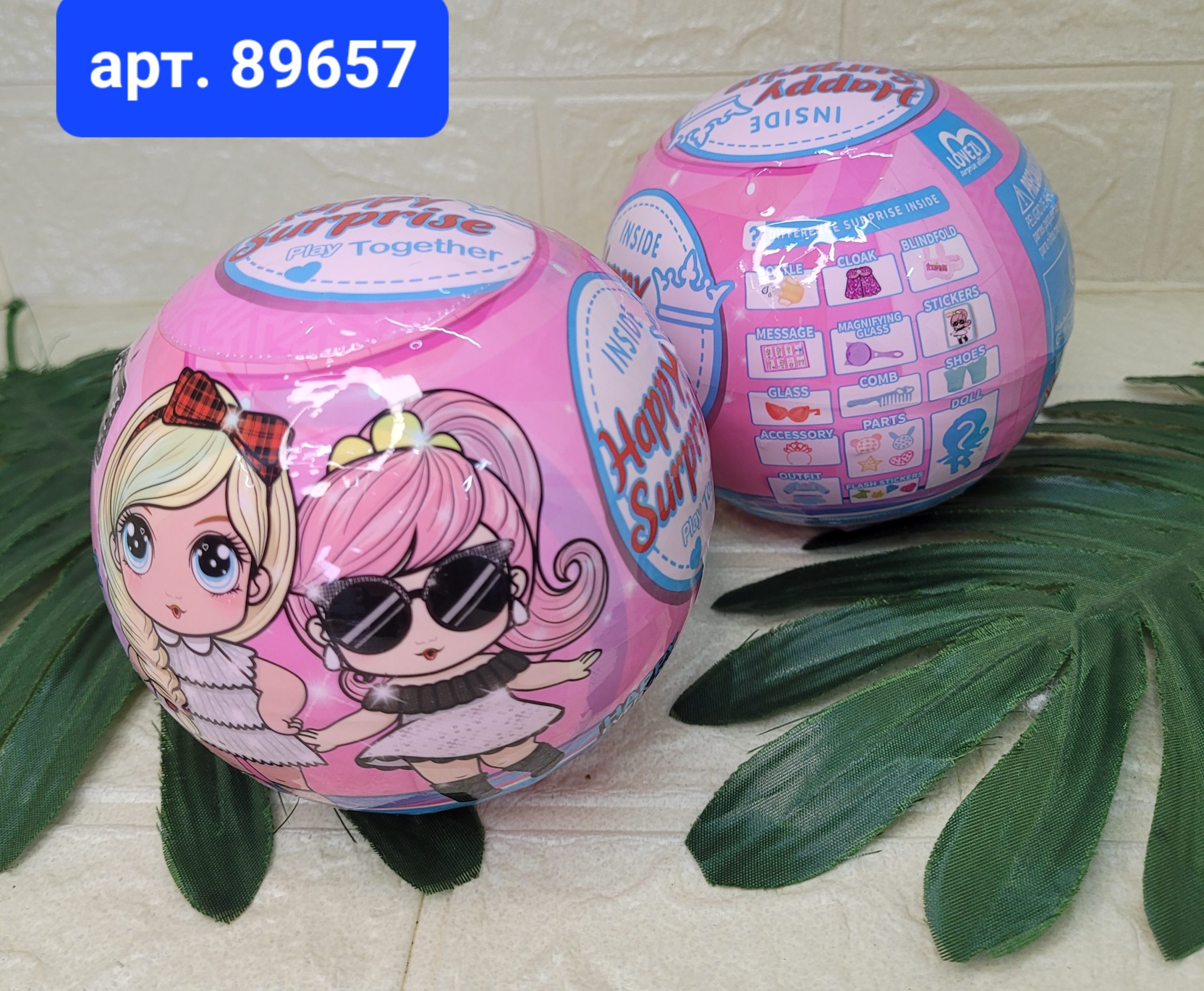 Игрушка-сюрприз Happy Surprise "Кукла". Арт. 89657