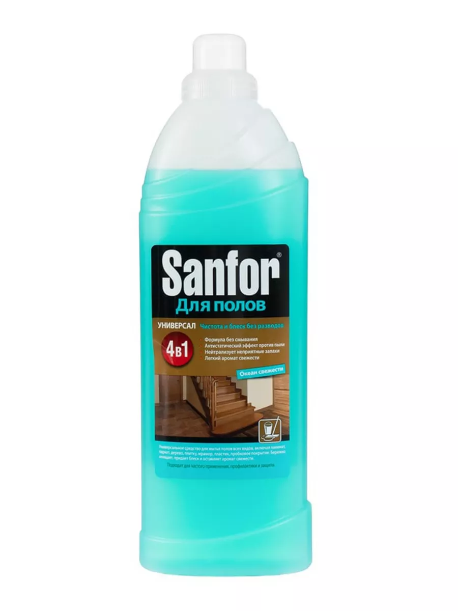 Ср-во д/мытья полов Sanfor 970 г Океан свежести Арт. 25250