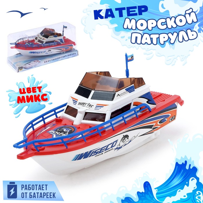 Катер "Морской патруль", работает от батареек цвет МИКС  1540913