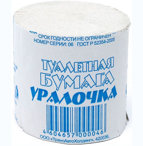 Бумага туалетная "Уралочка" 90мм*25м.Арт. 0046