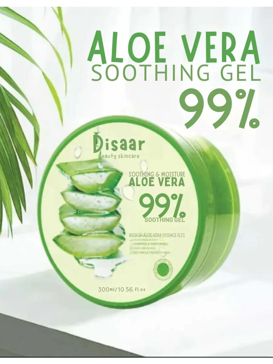 Гель для тела Ushas,алоэ вера 300 г. Арт. HA050