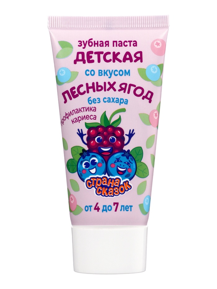 Зубная паста детская Страна сказок со вкусом лесных ягод от 4 лет, 50 мл 5700782