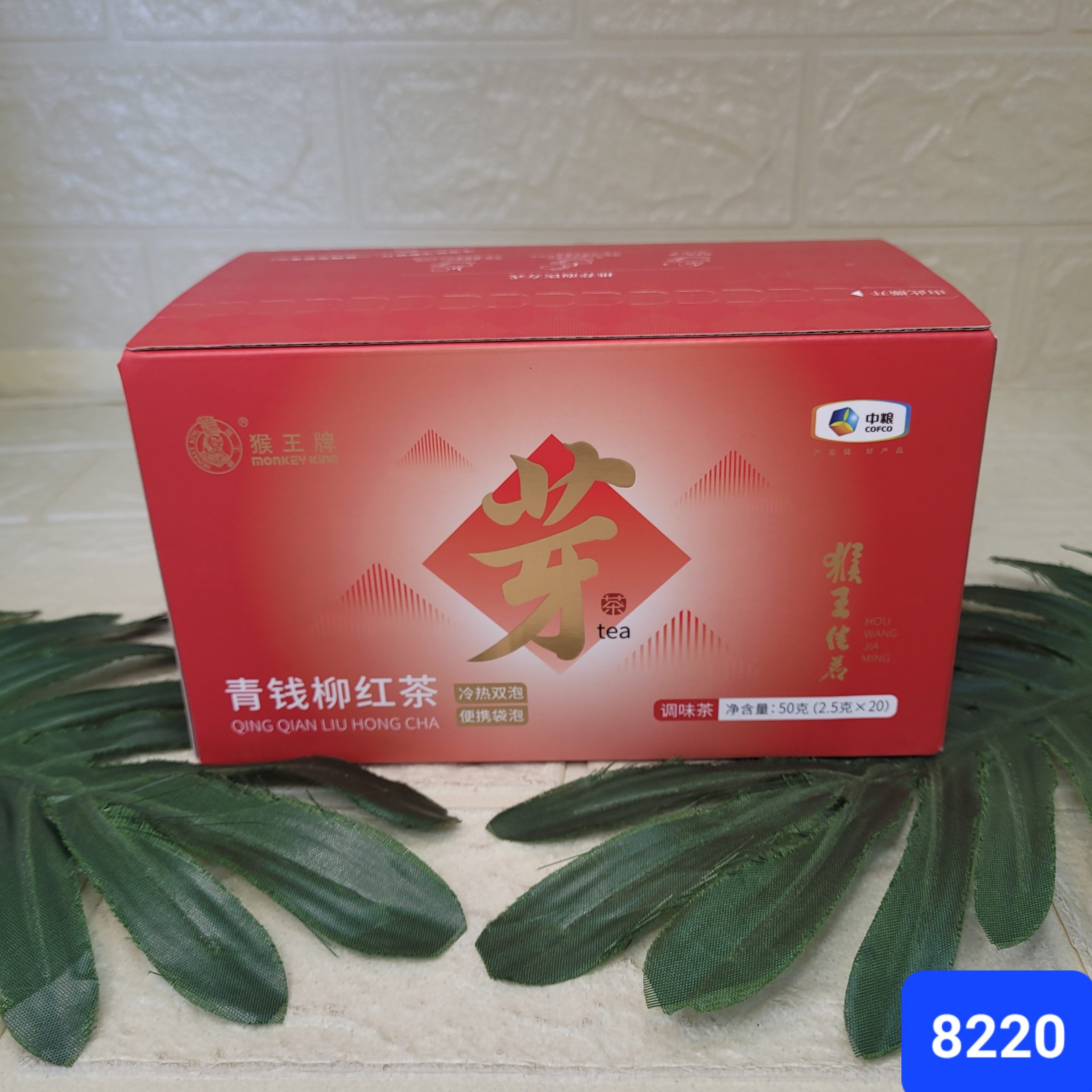 Чай Monkey King красн.чай, лапина узкокрылая 2,5 г.