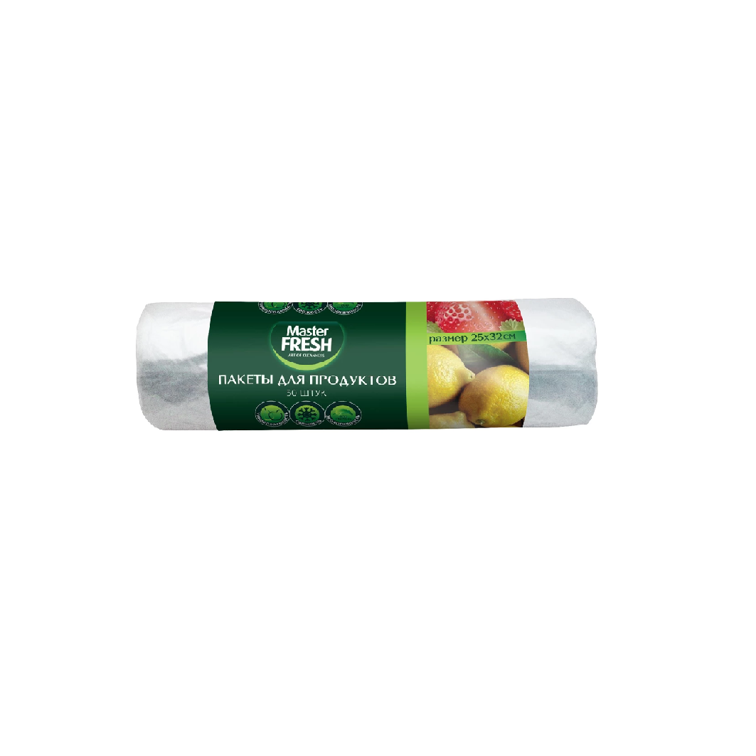 Master FRESH Пакеты д/продуктов 50шт
