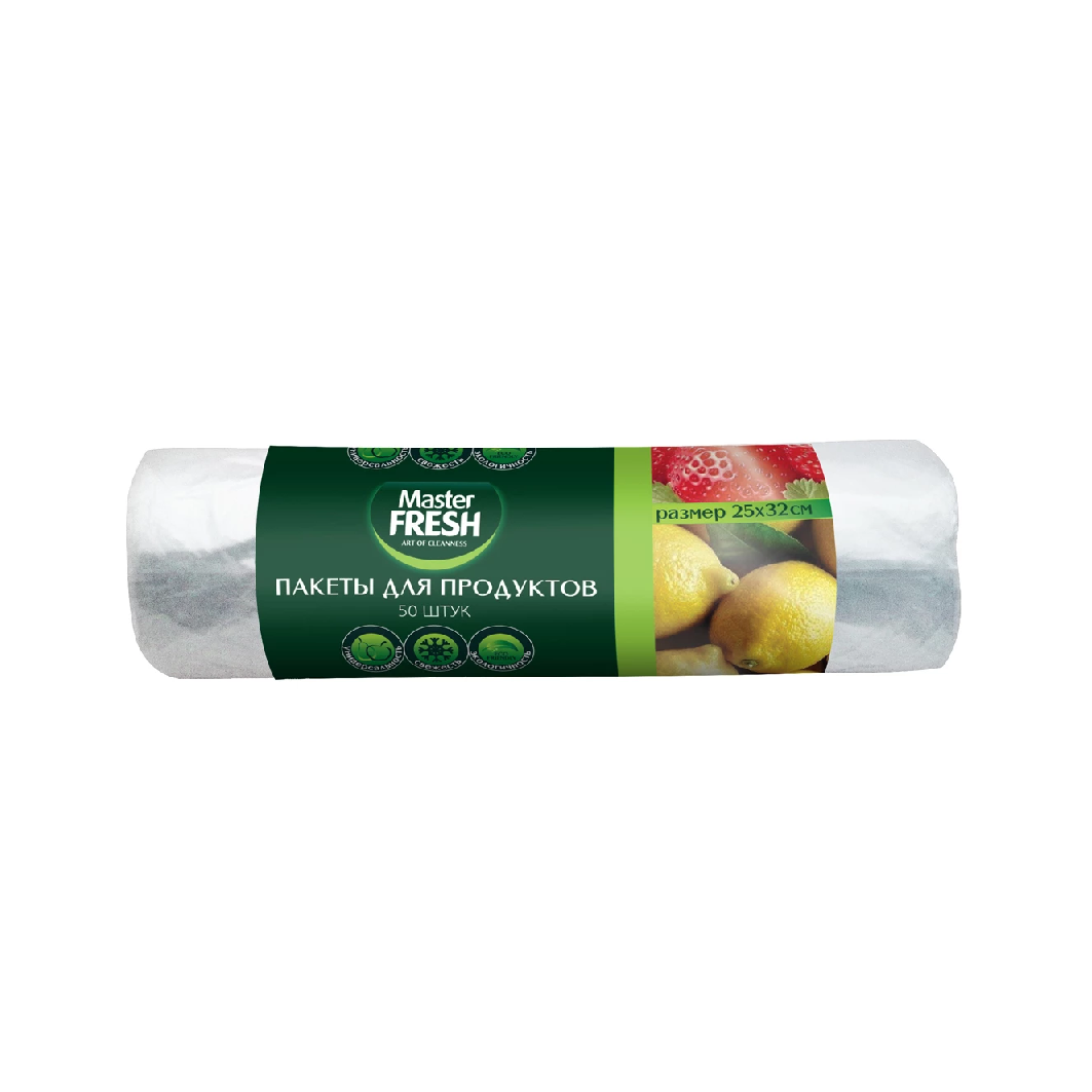 Master FRESH Пакеты д/продуктов 50шт