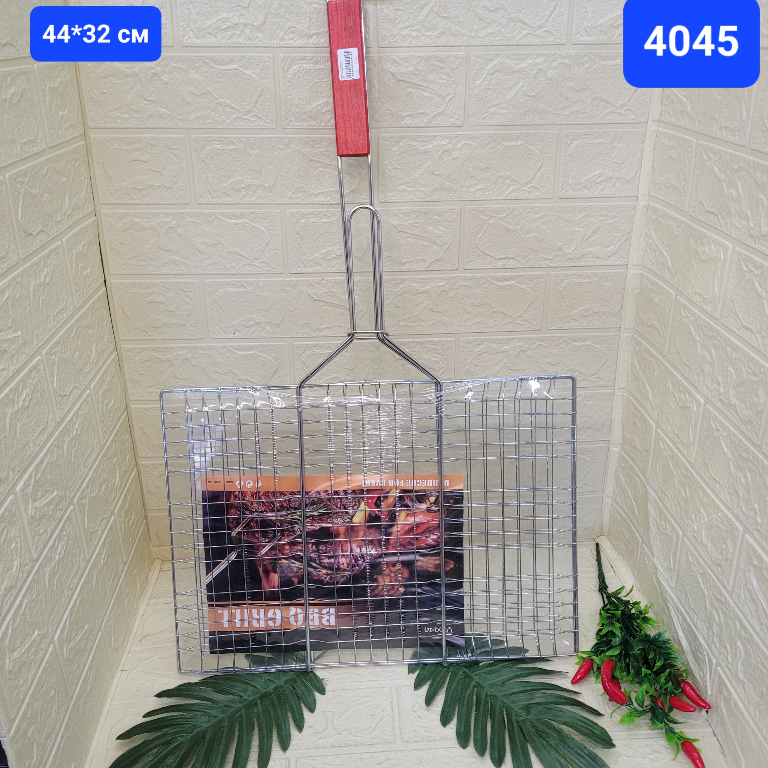 Решетка для гриля BBQ GRILL плоская 44*32 см.