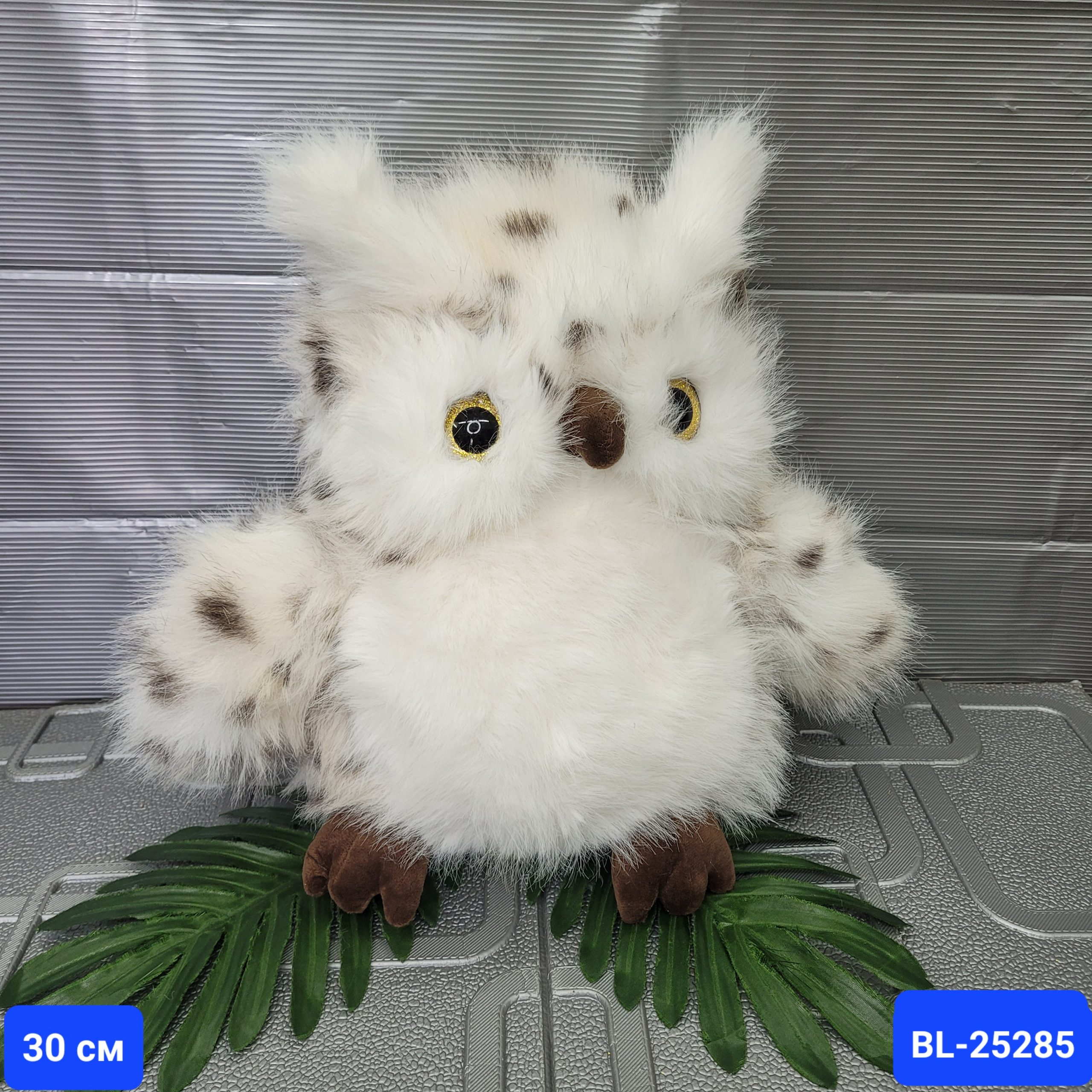 Игрушка мягкая «Полярная сова/Филин» Арт. BL-25285-30CM