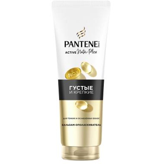PANTENE ProV Бальзам-ополаскиватель Густые и крепкие 230мл