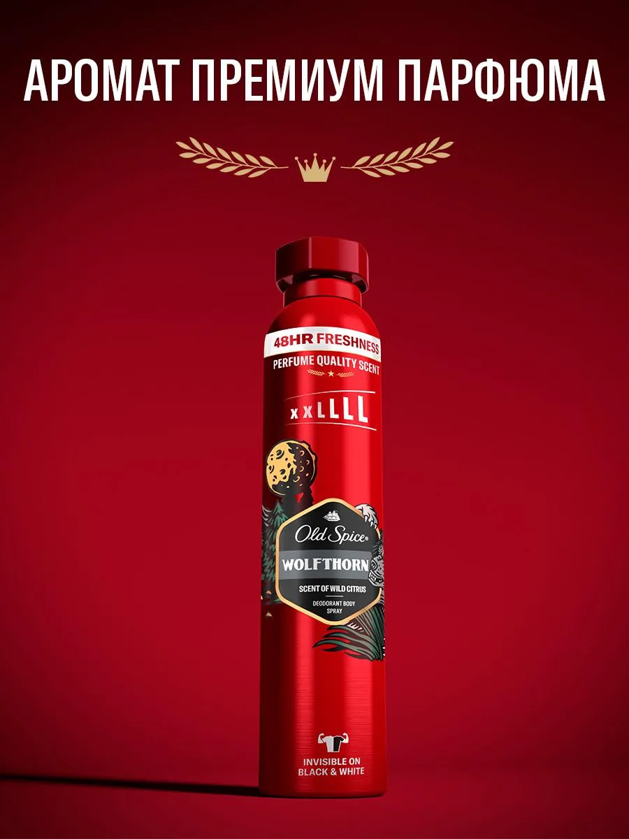 OLD SPICE Аэрозольный дезодорант Wolfthorn 250мл