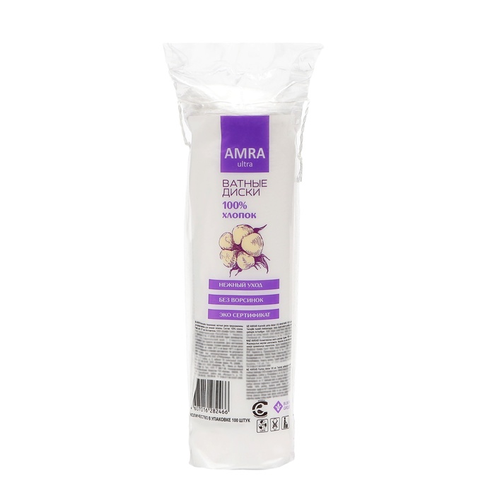Ватные диски Amra косметические, 100 шт. 794938
