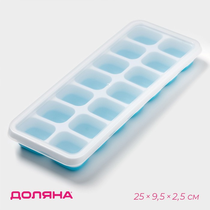 Форма для льда и шоколада с крышкой 14 ячеек25х9,5х2,5см (4х3х2см), цвет МИКС   9162283