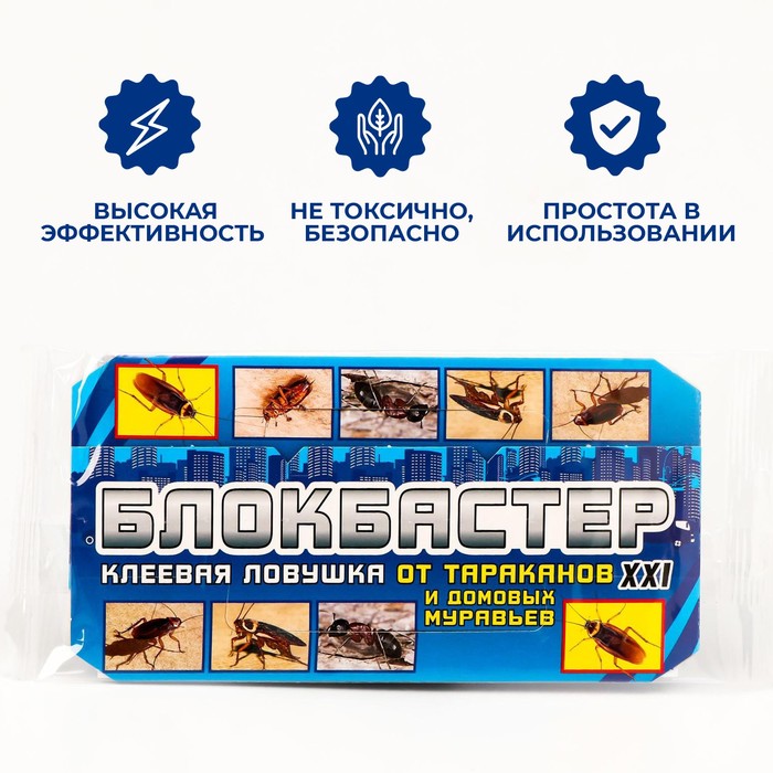 Домик-ловушка от тараканов Блокбастер, в прозрачном пакете, 1 шт 1922068