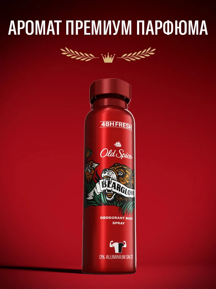 OLD SPICE Аэрозольный дезодорант Bearglove 150мл