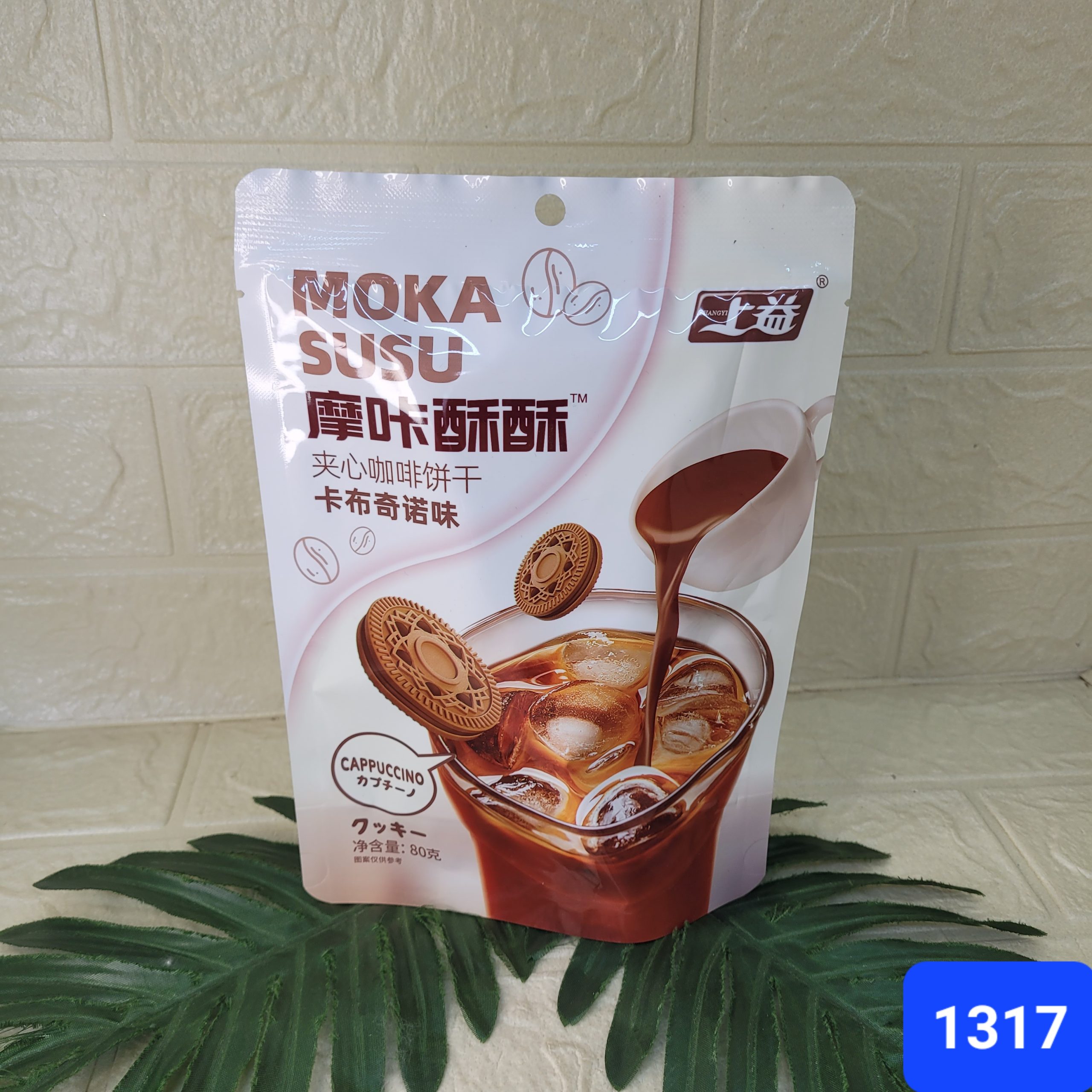 Печенье Moka Susu, со вкусом капучино 80 г.